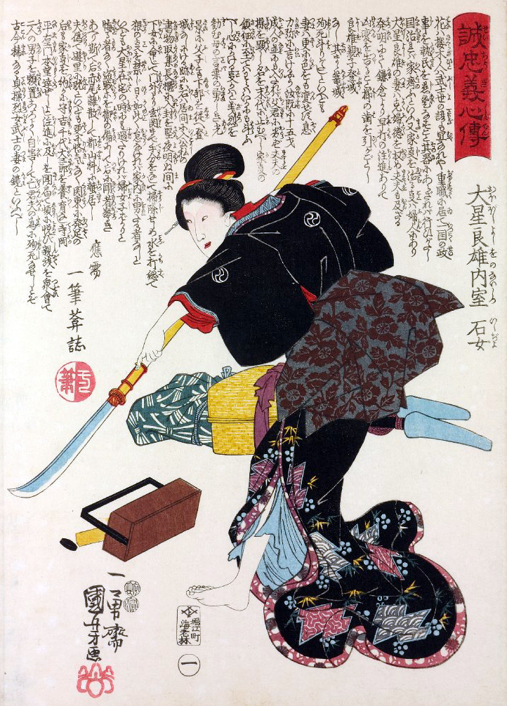 Onna bugeisha